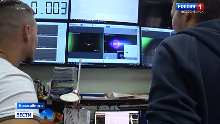 Новосибирские физики настраивают прибор для борьбы с раком к испытаниям на людях