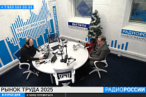 Рынок труда 2025: к чему готовиться