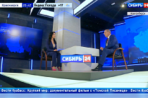 Большая Сибирь на Петербургском международном экономическом форуме 2025