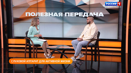 Полезная передача: как подобрать слуховой аппарат и почему так сложно сказать «нет»