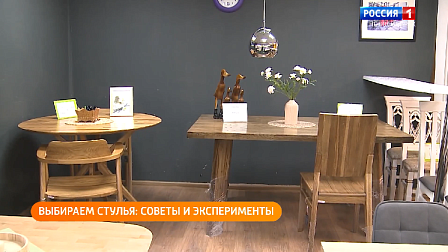 Полезная передача: выбираем стулья, изучаем кулинарную культуру разных стран