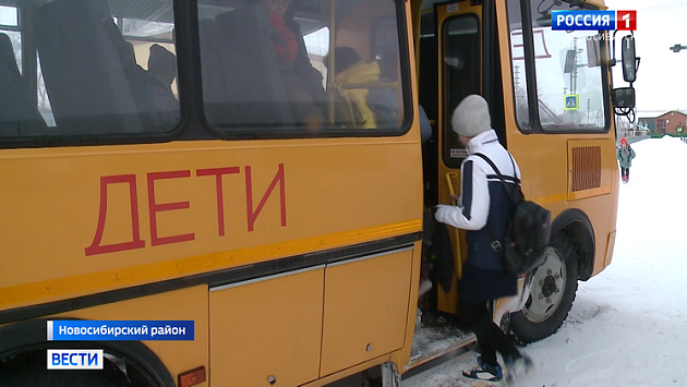 В Новосибирской области юные хоккеисты едва не замерзли на трассе в жуткий мороз