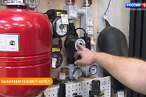 Полезная передача: подводим итоги в строительной отрасли, выбираем газовый котёл