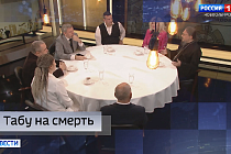 В Новосибирске обсудят табу на смерть в программе «Завтра с Уваровым»