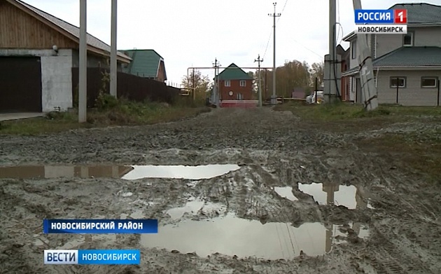 Село раздольное. Раздольное Новосибирск. Раздольное Новосибирская область школа. Посёлок Раздольное Новосибирская область.