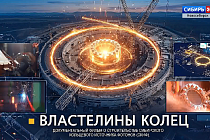 Документальный фильм «Властелины колец» (12+)