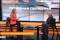 Полезная передача: реабилитация после травм спины и новые тренды рынка недвижимости