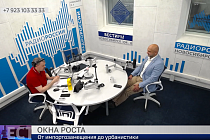 Окна роста: от импортозамещения до урбанистики