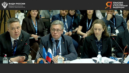 Рифат Сабитов: «2026 год провозгласили "Годом единства народов России"»