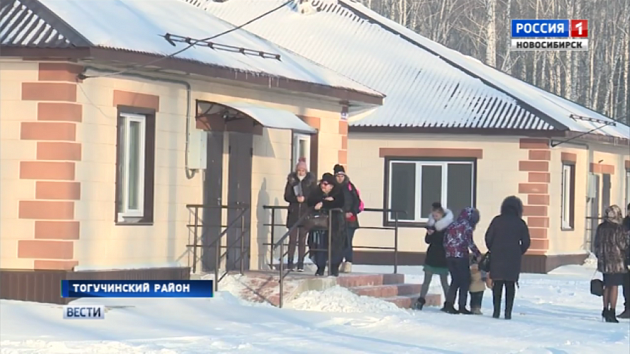 Погода в сиротском на 10 дней. Тогучин детский дом. Жилье сиротам. Дома сиротам в Тогучине. Дома для детей сирот в Тогучине.