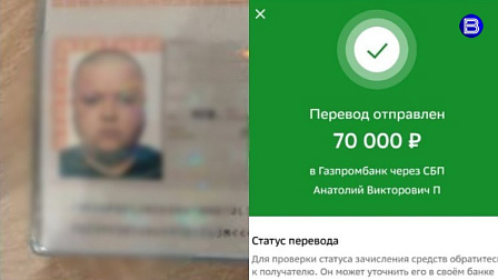 Таксист обманул бойца СВО на 85 тысяч рублей под предлогом помощи в Новосибирске