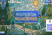 В Новосибирске стартовал «Осенний марафон долголетия. Код молодости Моноенко»