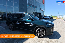Полезная передача: выбираем китайский авто, идём на фестиваль сибирской бани