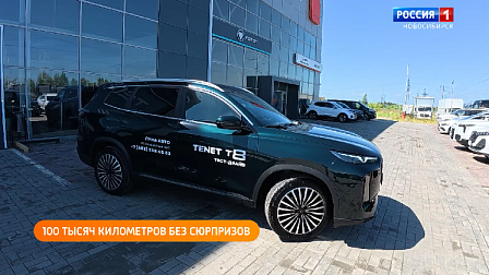 Полезная передача: выбираем китайский авто, идём на фестиваль сибирской бани