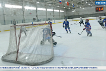 Спортивная среда: первенство города по хоккею проходит в Новосибирске