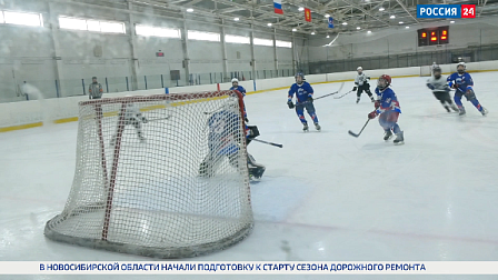 Спортивная среда: первенство города по хоккею проходит в Новосибирске