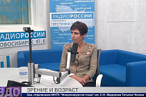 Здоровая среда: Зрение и возраст