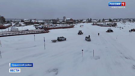 Ледовую переправу «Спирино-Чингис» открыли в Новосибирской области