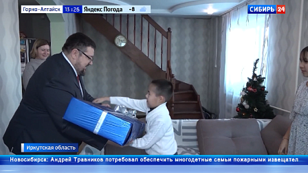 Девятилетний иркутянин станет командиром самолёта с помощью «Ёлки желаний»