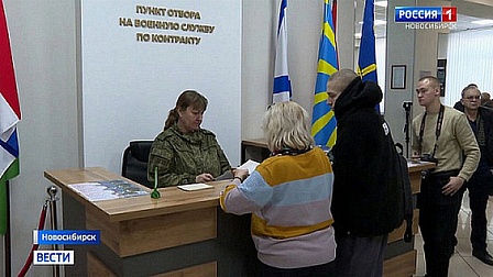 В Новосибирской области набирают добровольцев в войска БПЛА