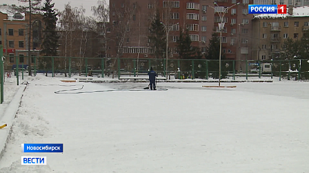 Заливать ледовые катки в скверах и парках начали в Новосибирске