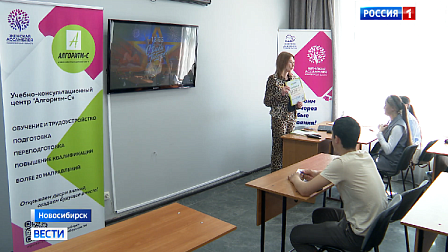 В Новосибирске завершили цикл образовательных занятий для студентов-мигрантов
