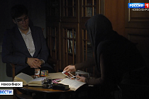 Новосибирцы всё чаще стали терять деньги при обращении к экстрасенсам