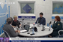 Новосибирский вуз запустил уникальную программу подготовки таможенников