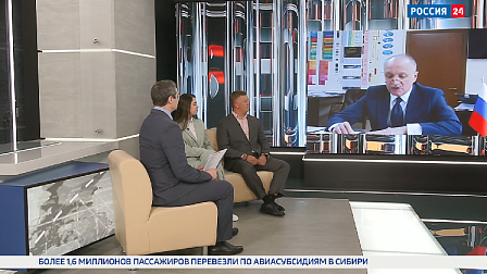 Ведущие компании примут участие в горнопромышленном форуме в Новосибирске