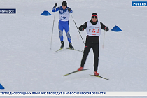 Спортивная среда: семейные лыжные старты пройдут в Новосибирске