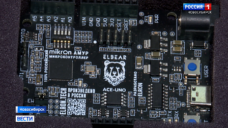 Новосибирские разработчики начали серийный выпуск микрокомпьютеров