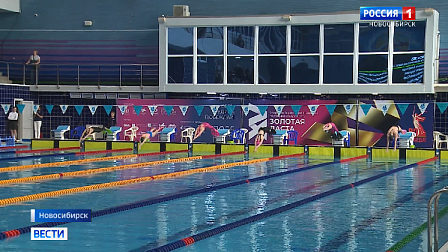Четыре рекорда России установили на турнире «Золотая ласта» в Новосибирске