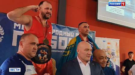 Международный турнир по боксу среди ветеранов прошёл в Новосибирске