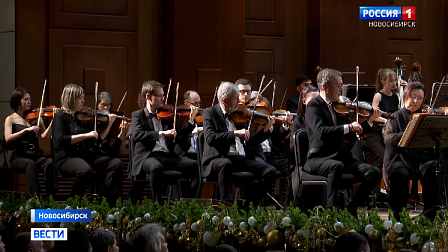 Новогодний симфонический бал впервые провели в Новосибирске