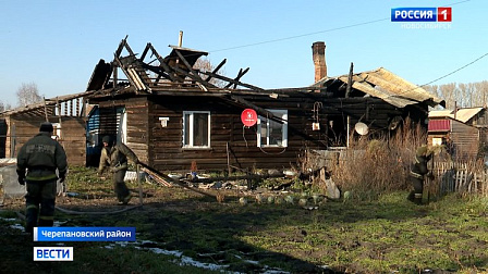 «Вести Новосибирск» узнали подробности гибели мамы с двумя детьми в пожаре