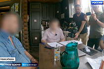 Семейную пару из Новосибирска поймали на организации финансовой пирамиды