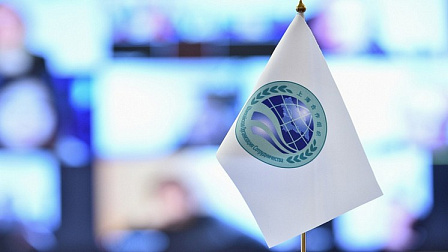 Утвержден состав оргкомитета по подготовке председательства РФ в ШОС в 2027-2028 годах