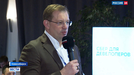 Сбер представил свои разработки на международном форуме в Новосибирске