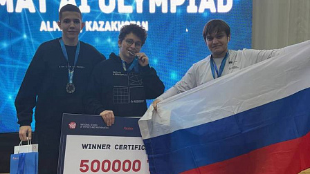 Новосибирские школьники выиграли серебро на международной олимпиаде по ИИ