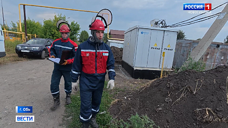 Энергетики проводят масштабную замену трансформаторных подстанций в городе Обь