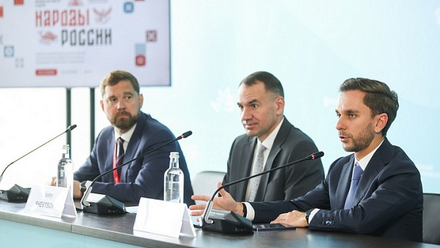 На ВЭФ-2026 представили Международную неделю «Народы России»