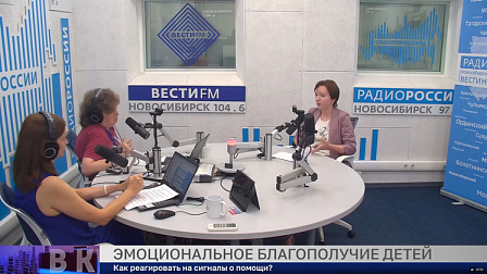 Здоровая среда: Эмоциональное благополучие детей и подростков