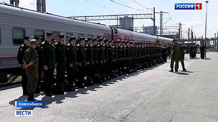 Новосибирские военкоматы определили даты отправки призывников на военную службу