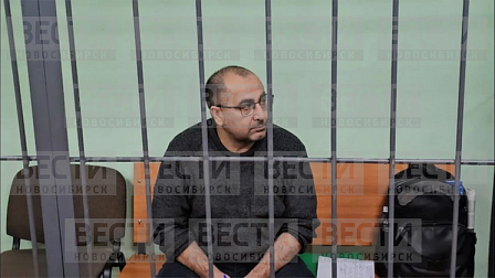 В Новосибирске начали судить главу управления вневедомственной охраны Росгвардии