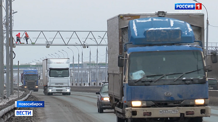 В Новосибирске ограничат движение большегрузов массой более 12 тонн