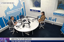 В Новосибирске эксперт назвала основные принципы грамотного инвестирования