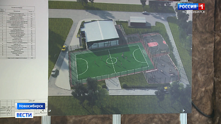 Фиджитал-центр с киберзоной и спортплощадками откроют в Новосибирске в 2026 году