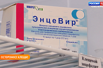 Полезная передача: прививаемся от клещевого энцефалита, проверяем слух