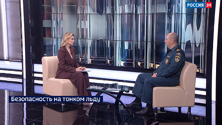 «Вести Новосибирск» узнали правила безопасного поведения на тонком льду