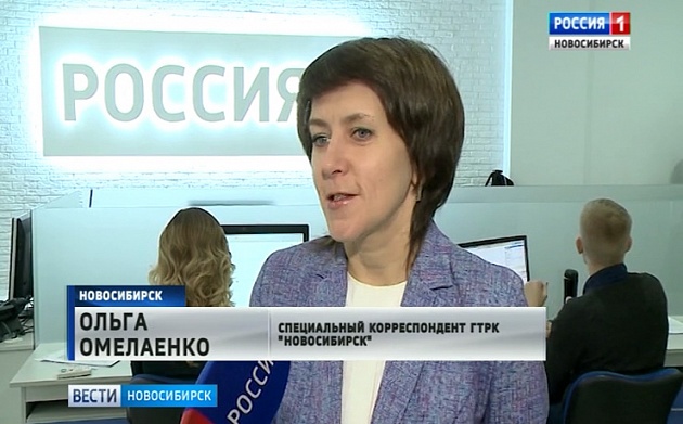 Вести новосибирск. Ольга Омелаенко Новосибирск ГТРК. Ольга Омелаенко журналист. Корреспондент ВГТРК Ольга Омелаенко. Ольга Омелаенко Новосибирск.